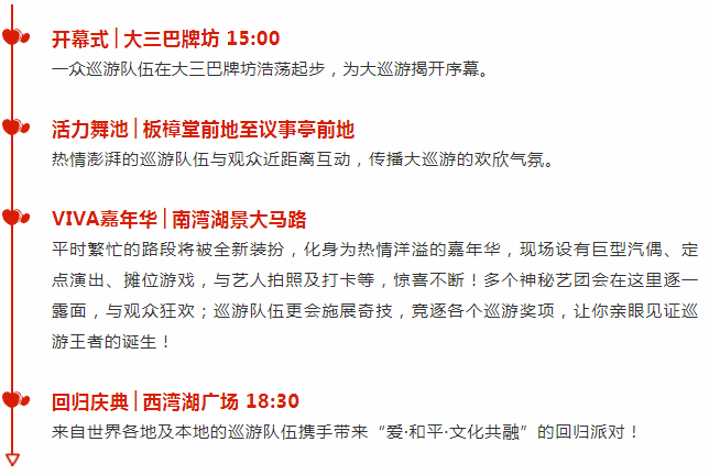 澳门彩今晚开奖解析-构建解答落实，494949与454411的精选解析与落实