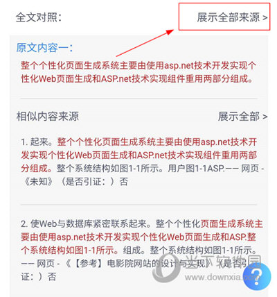 科技 第138页