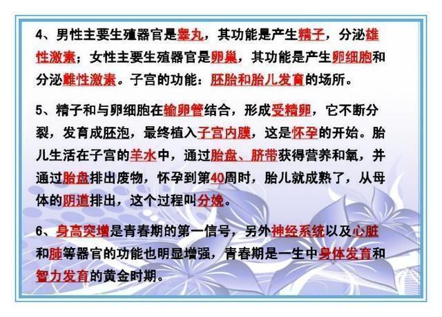 第410页