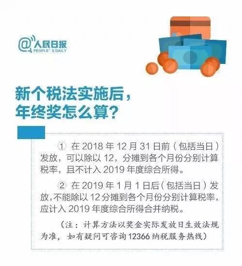 2025新澳门管家婆正版资木车-构建解答落实，实用释义解释落实