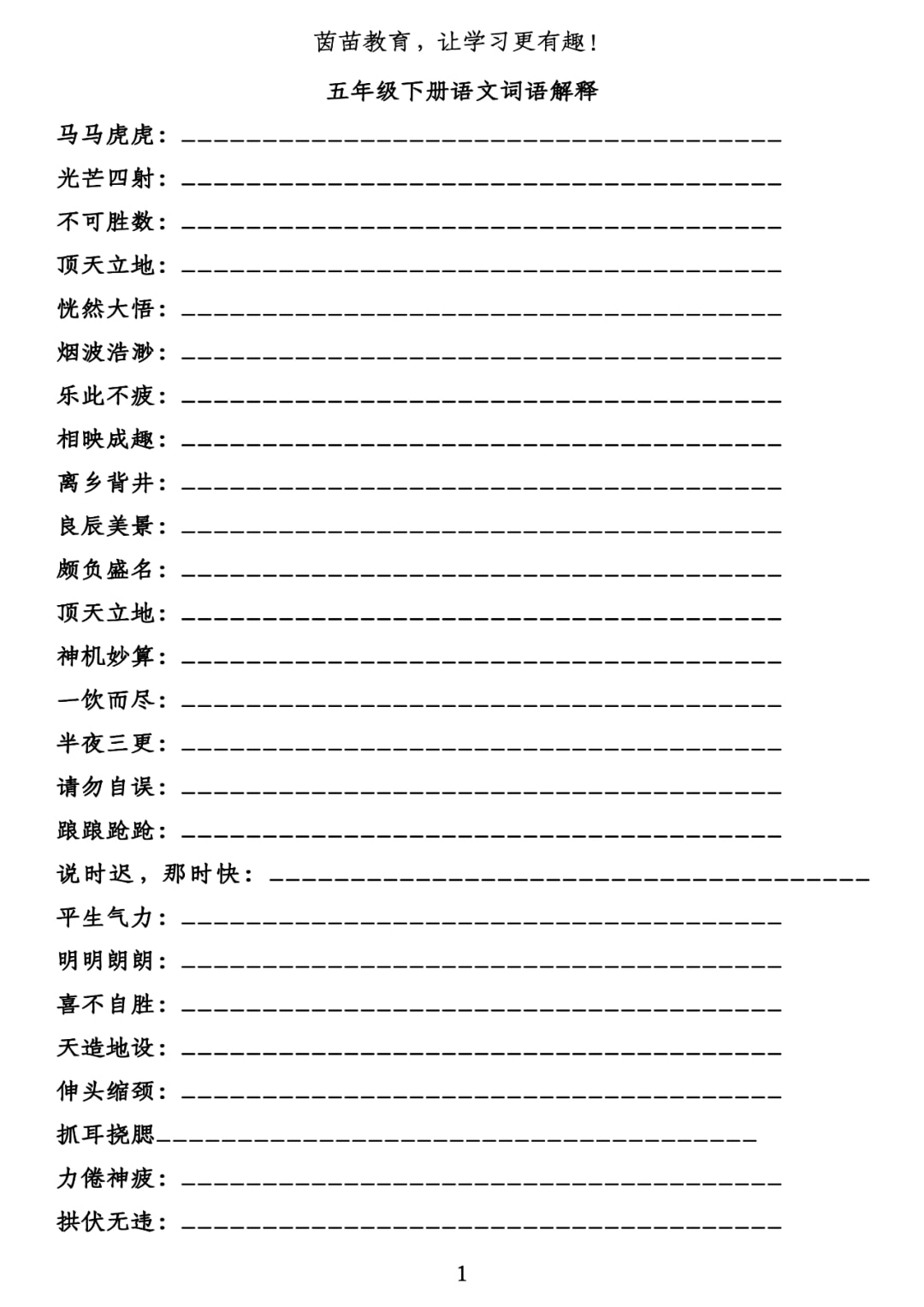 第405页