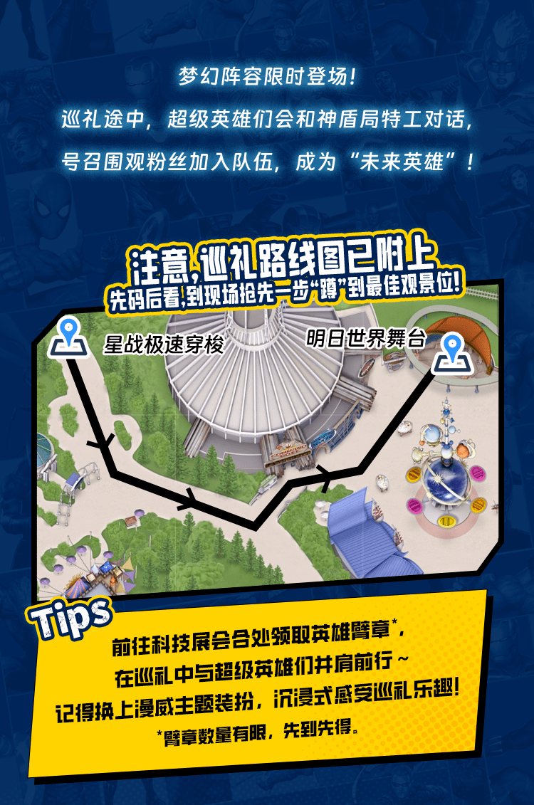 百科 第125页