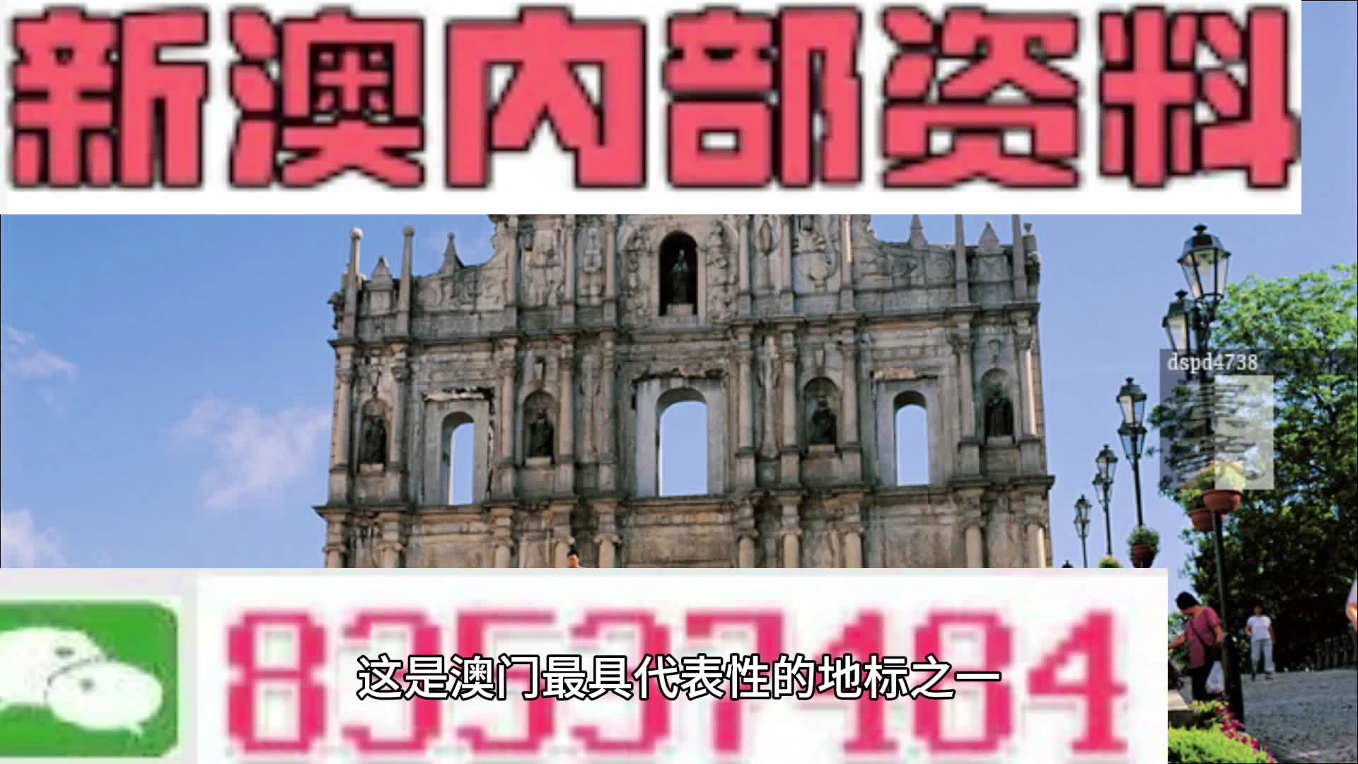 第357页
