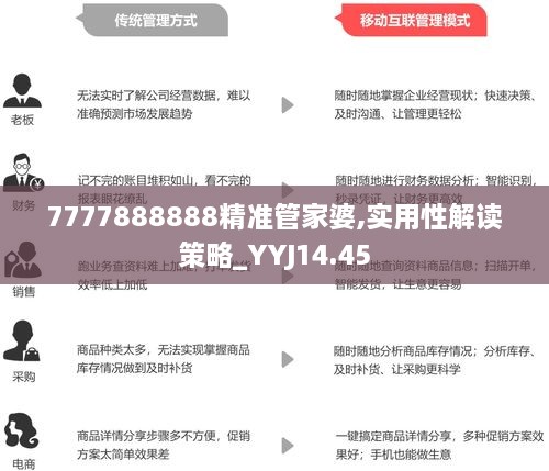 第356页