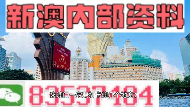 澳门今晚必开1肖|精选资料解析大全