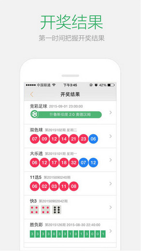 2024澳门天天开好彩大全正版 |精选资料解析大全