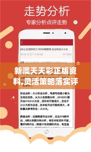 第319页