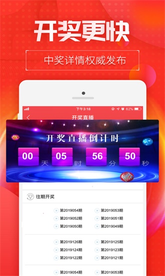 77777788888王中王跑狗软件介绍|精选资料解析大全