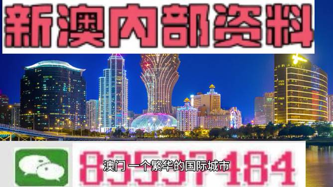 新澳好彩免费资料查询2024|精选资料解析大全