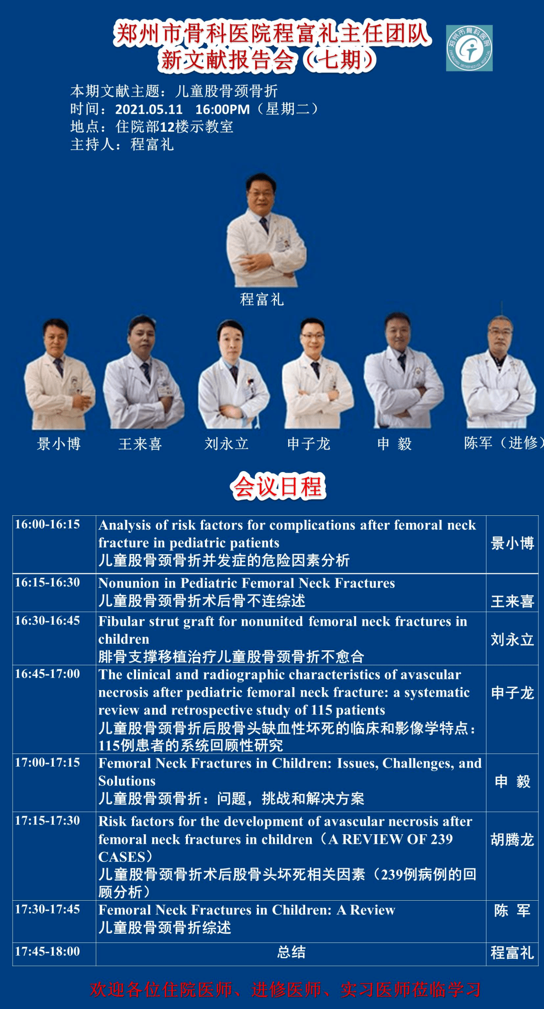 新澳门黄大仙8码大公开|精选资料解析大全