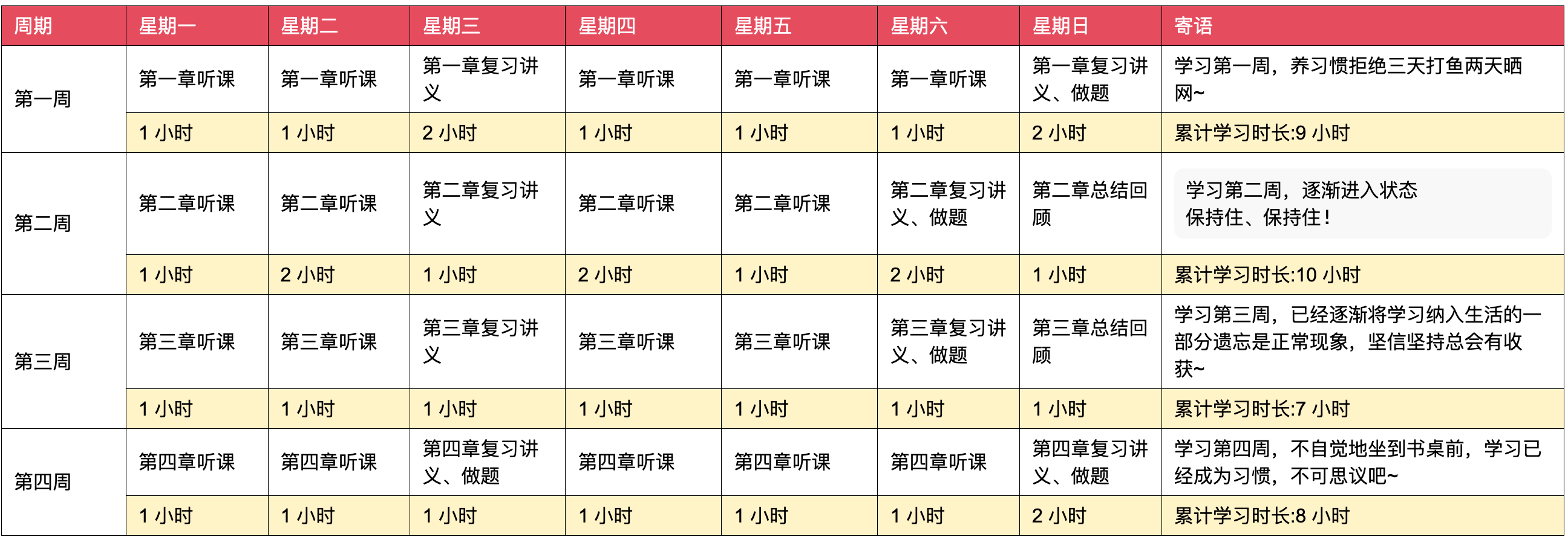 二四六管家婆期期准资料|精选资料解析大全