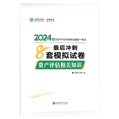 第290页