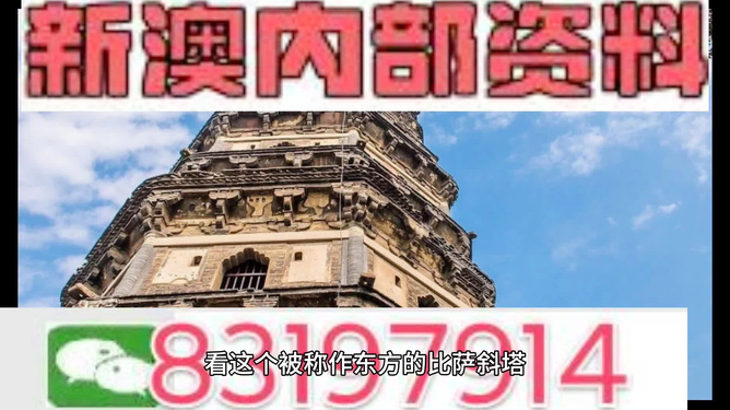 澳门资料大全正版资料2024年|精选资料解析大全