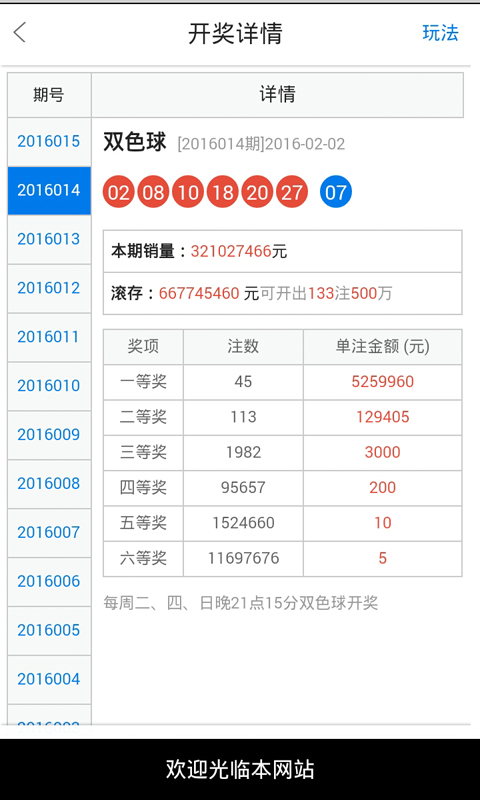 第281页