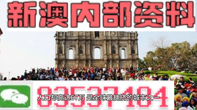 新澳门资料大全正版资料六肖 |精选资料解析大全