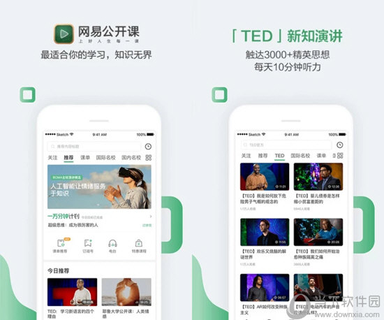 澳门六开奖结果资料查询澳 |精选资料解析大全