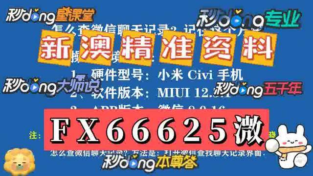 澳彩最准免费资料大全澳门王子 |精选资料解析大全