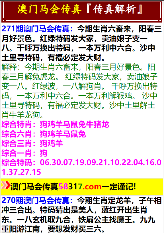 第241页