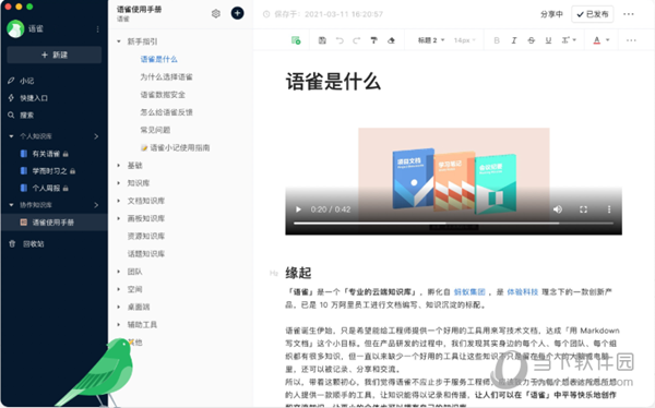2024澳门免费资料,正版资料 |精选资料解析大全