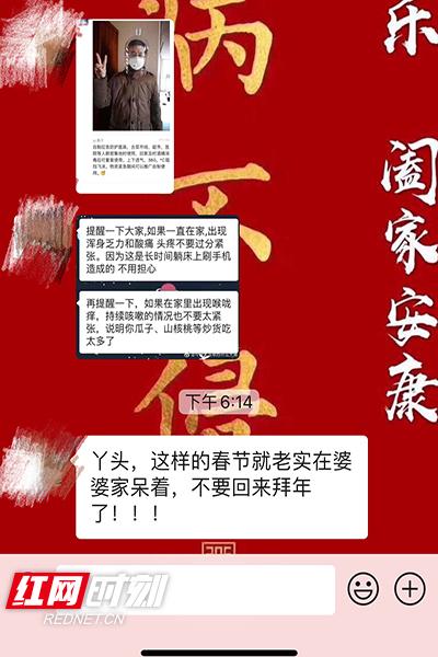 婆家一肖的独特文化密码 |精选资料解析大全