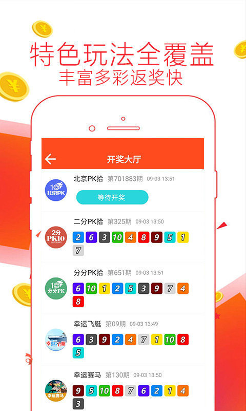第229页