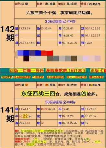 第210页