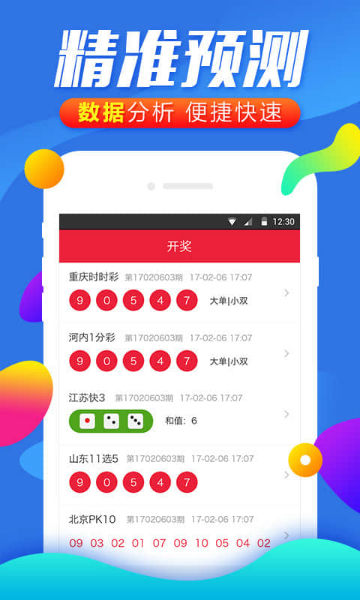 澳门一码一码100准确a07版|精选资料解析大全