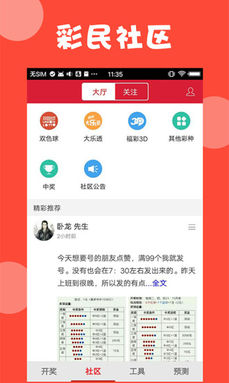 第199页
