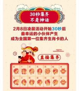 2024最新奥马免费资料生肖卡|精选资料解析大全
