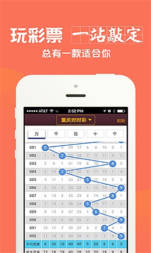 新澳门一肖中特期期准 |精选资料解析大全