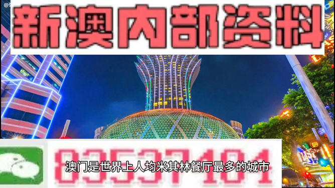 新澳门管家婆的一句话|精选资料解析大全
