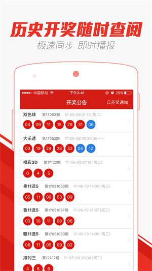 澳门天天开彩期期精准单双|精选资料解析大全