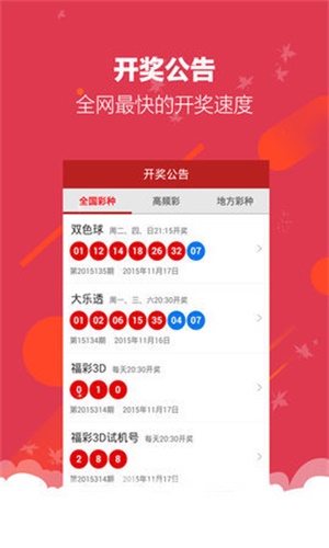 管家一肖一码100中奖|精选资料解析大全