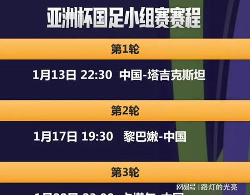 新澳门今晚开特马开|精选资料解析大全
