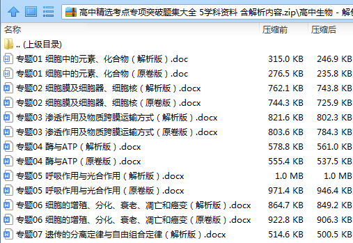 新澳门全年免费料 |精选资料解析大全