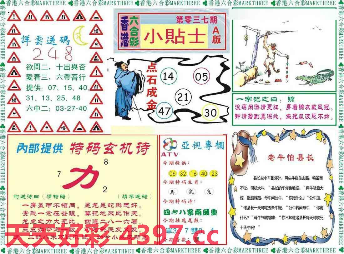第75页