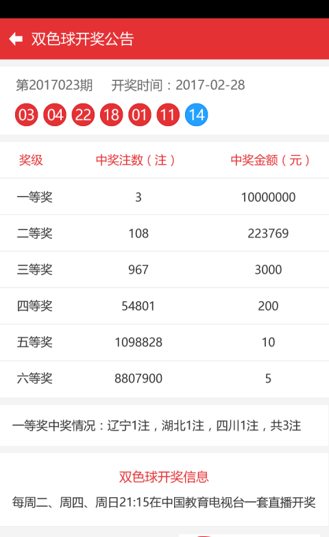 澳门彩先知网站 |精选资料解析大全