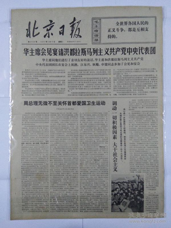 澳门正版资料大全资料贫无担石|精选资料解析大全
