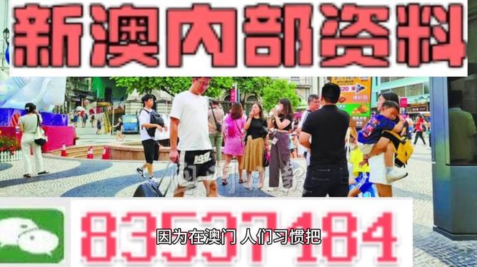 2024新澳门今天开什么|精选资料解析大全