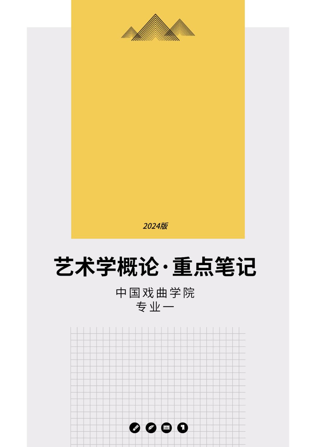 2024年资料免费大全优势优势|精选资料解析大全